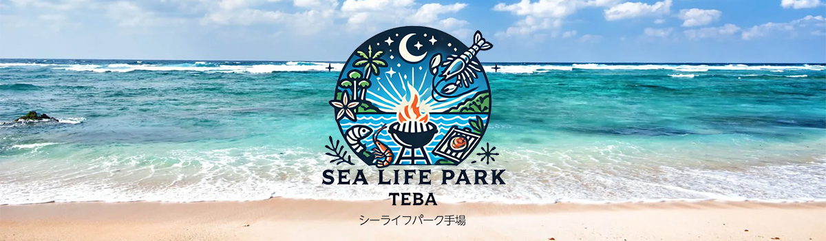 きれいな海の波